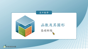 R-技10C-1-S13縮圖