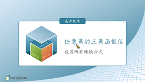 R-技10C-2-S07E縮圖