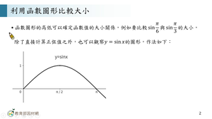 R-技10C-3-S08縮圖