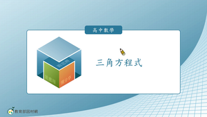 R-技10C-3-S09縮圖