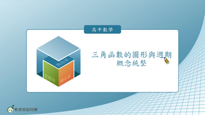 R-技10C-3-S11縮圖