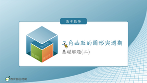 R-技10C-3-S13縮圖