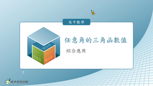 R-技10C-2-S12E縮圖