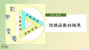 F-12甲-2-S01-資源代表圖