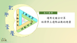 F-12乙-6-S02-資源代表圖
