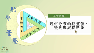 D-12甲-2-S06-資源代表圖