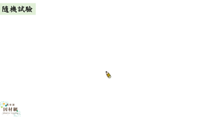 D-12乙-1-S01-資源代表圖