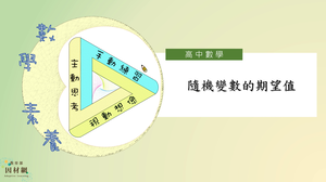 D-12乙-1-S02-資源代表圖