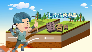 NMNS-M&R-C-6 敲碎花崗岩-淡色礦物(石英、長石)-資源代表圖