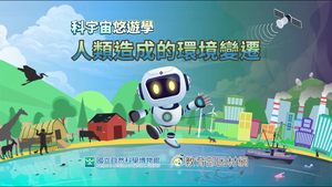 NMNS-HIE-A-1 聚落的誕生-資源代表圖