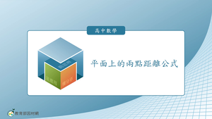 S-技10C-1-S02縮圖