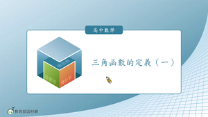 S-技10C-2-S01縮圖