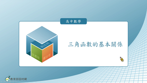 S-技10C-2-S07縮圖