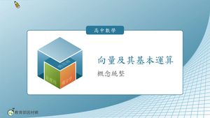 S-技10C-4-S09縮圖