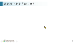 S-技10C-5-S01縮圖