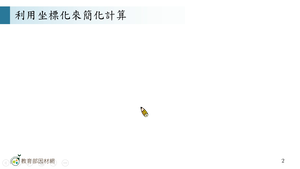 S-技10C-5-S04縮圖