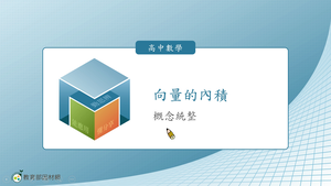 S-技10C-5-S06縮圖