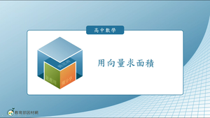 S-技10C-6-S02縮圖