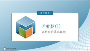 S-技10C-6-S05縮圖