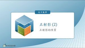 S-技10C-6-S06縮圖