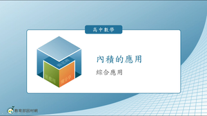 S-技10C-6-S09縮圖