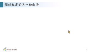 S-技10C-7-S02縮圖