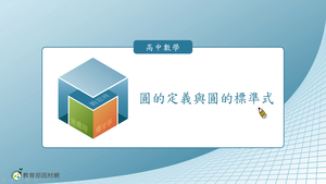 S-技10C-8-S01縮圖