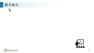 S-技10C-8-S02縮圖