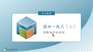 S-技10C-8-S03縮圖