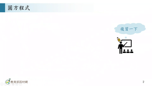 S-技10C-8-S08縮圖