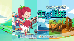 NMNS-ATC-C-1 前進海洋-海船的結構-資源代表圖