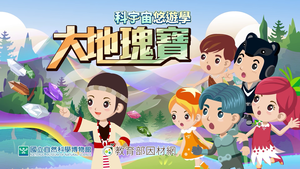 NMNS-ESRM-A-2 小宇被駭-資源代表圖