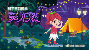 NMNS-CL-A-4 真相只有一個縮圖