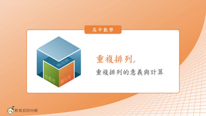 D-技11A-3-S01縮圖