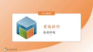 D-技11A-3-S03縮圖