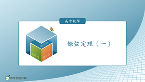 S-技10C-3-S04E縮圖