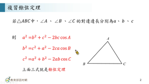 S-技10C-3-S05縮圖