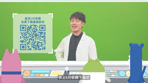 月亮系列EP3：月相變化（上）│ LIS情境科學教材縮圖