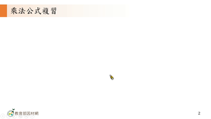 R-技10A-2-S02縮圖