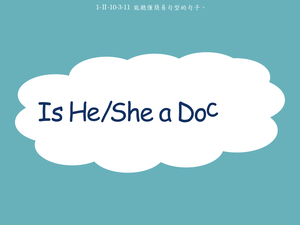 職業/家人-Is He/She a Doctor? (firefighter, worker, nurse, doctor, hair stylist, student)-資源代表圖