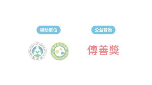 太陽（新版）系列EP1：竿影觀測（中）│ 新科學探險隊-資源代表圖