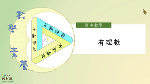 N-綜10-1-S01E-資源代表圖