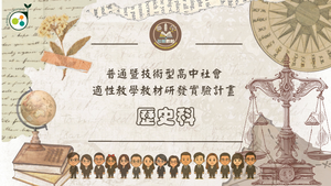 改朝換代之際