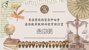行政法與生活縮圖