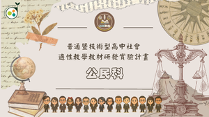 錢都流到哪去了？一張圖看懂你家和超商的秘密關係！-資源代表圖