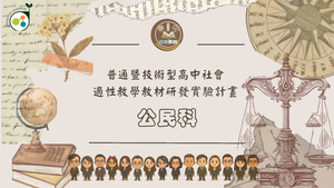 為什麼國防不能外包給私人？解析「搭便車」的經濟學邏輯-資源代表圖