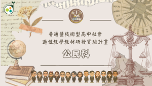 發財了就不吃泡麵？所得如何移動你的需求線！縮圖