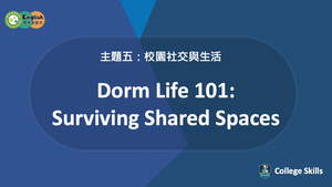 C-S-05-02 Dorm Life 101: Surviving Shared Spaces縮圖