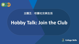 C-S-05-04 Hobby Talk: Join the Club縮圖