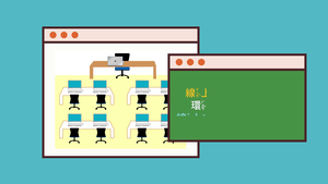 301-5-01線上學習資訊設備縮圖